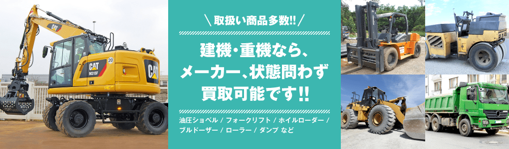 ご不明点はお気軽にお問合わせください